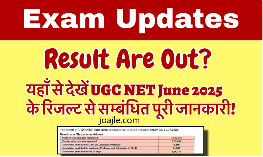 UGC NET RESULT 2025