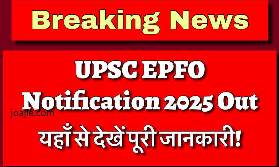 UPSC EPFO Notification Out 2025